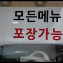서면밀면 이미지