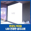 신성도기