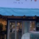 월성활아구 이미지