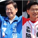 [뉴스 ＞ 폴리로그 ＞ 국회·정당] ‘각계각층 지지선언 잡아라’ 민주-국힘 사활 이미지