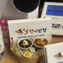 호랭호랭이반점