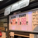 이번주 로또 1등 당첨 예약! 이미지