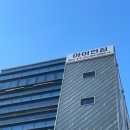 킴브로짐 헬스PT | [경북 경산] 경산헬스장 아이언짐 헬스&amp;PT 경산점 방문 후기