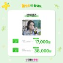 으뜸플러스안경 고양도래울점 이미지