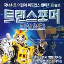 장성문화예술회관 대공연장 이미지