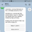 팜모닝, 농민이면 관심둬야할듯 이미지