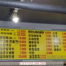 압구정닭갈비샤브칼국수