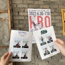 [야구] KBO 팝업스토어, 수빈네컷, 잠실 야구장 317블럭 후기