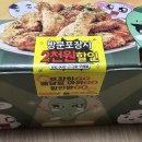 굽네치킨충남