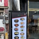 찐찐마라탕 이미지