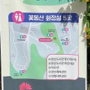 완산체육공원 화장실 이미지