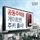 한림대학교 기숙사 이미지