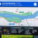 대산문화체육공원(파크골프장) 이미지