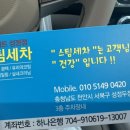 버텍스스팀천안 이미지