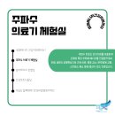 천사에너지 이미지