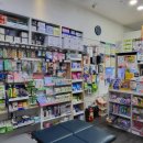 이층엔약국 이미지