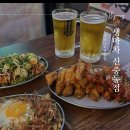 경기도 부천﹒테바나카 생마차 신중동점﹒신중동술집 신중동맛집 신중동역술집