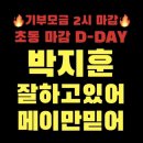 메이68
