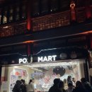 발그미조명 이미지