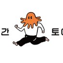 토이짱 이미지
