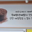 수산메밀냉면 이미지