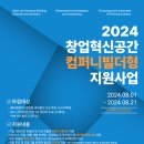 팀빌더