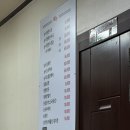 능이꿩만두국