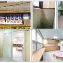 전포지역아동센터 이미지