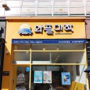 와플대학상현역캠퍼스 이미지