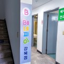 베이비세븐강북점 이미지
