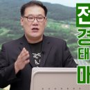 통일태양광발전소 이미지
