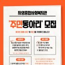 광진종합사회복지관 이미지