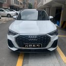 잠실점기아오토큐 | 사고대차 전문 JS렌트카 기아 셀토스 아우디 Q3 배차후기