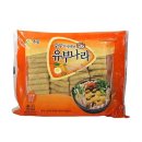 유부네