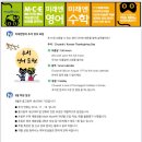 거여하나어린이집 이미지