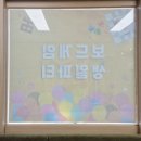 표선노리터