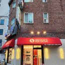 니콜스킨살롱 | 평택 피부샵 니콜스킨살롱 서정리역 브라질리언왁싱 슈가링 후기