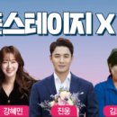 주식회사 진웅 이미지