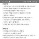 오토오아시스 달구벌대로점 이미지