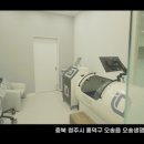 오송다시봄날의원 이미지