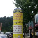 현대옥풍암점 이미지