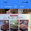 그랜드 베이커리