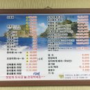 향토회식당 이미지