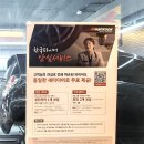 타이어 교체? 여긴 진짜 인정! 💯 티스테이션 목동등촌로점 후기 🛞✨