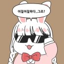 [공지] 3년 1억모으기 적금만기와 금리인하로 다시 세우는 저축계획 목돈모으기(2)