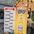 읍내점 현대자동차 | [명촌 맛집] 명촌 읍내해물점빵에서 갓 잡은 싱싱한 고등어 회 먹고 왔어요