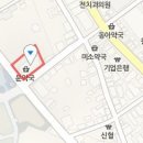 이상봉비뇨기과의원 이미지