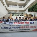 미래청과 Daum카페