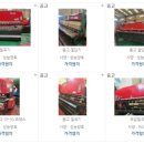 태양중고공구 이미지