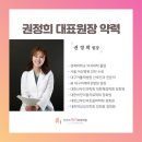 제이여성의원 이미지